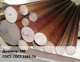 Текстолит стержень 180 ГОСТ: ГОСТ 5385-74